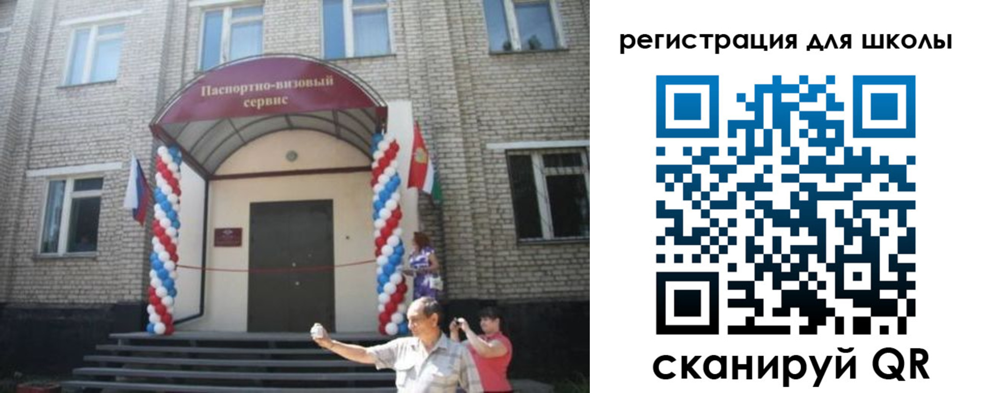 временная регистрация недорого в Онеге