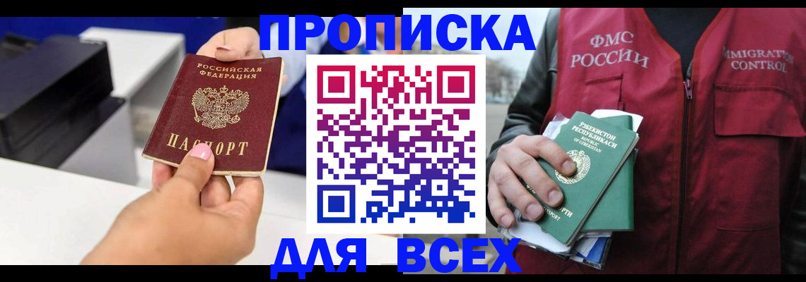 форма 3 в Онеге
